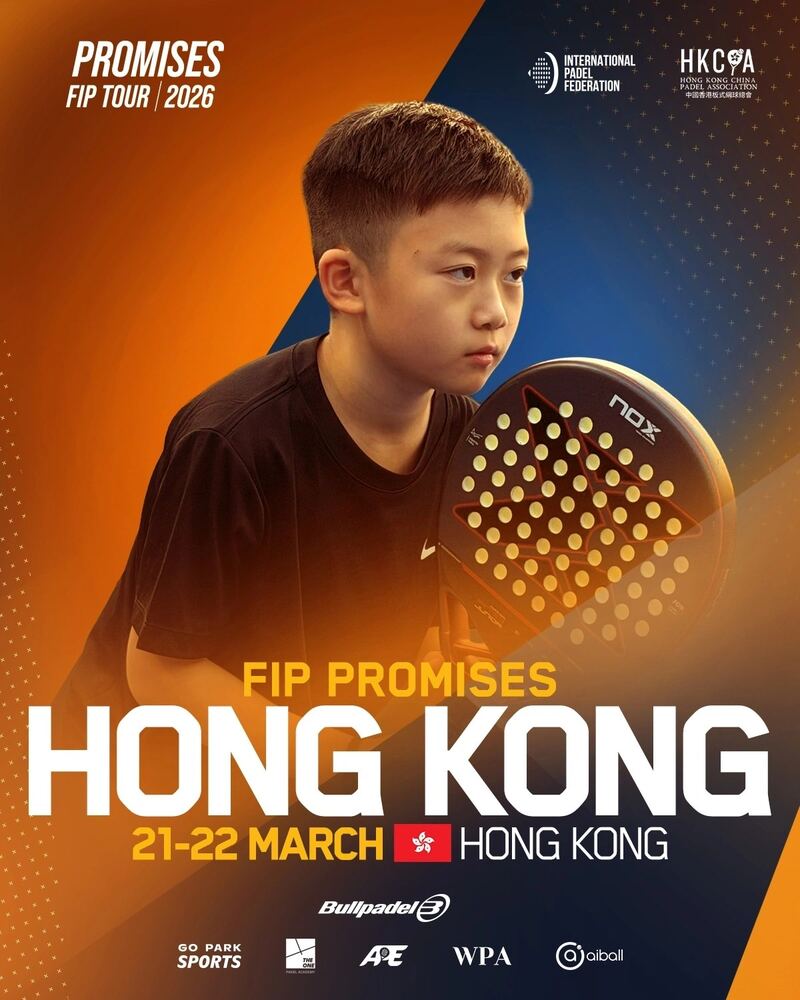 Official poster, FIP Promises Hong Kong I