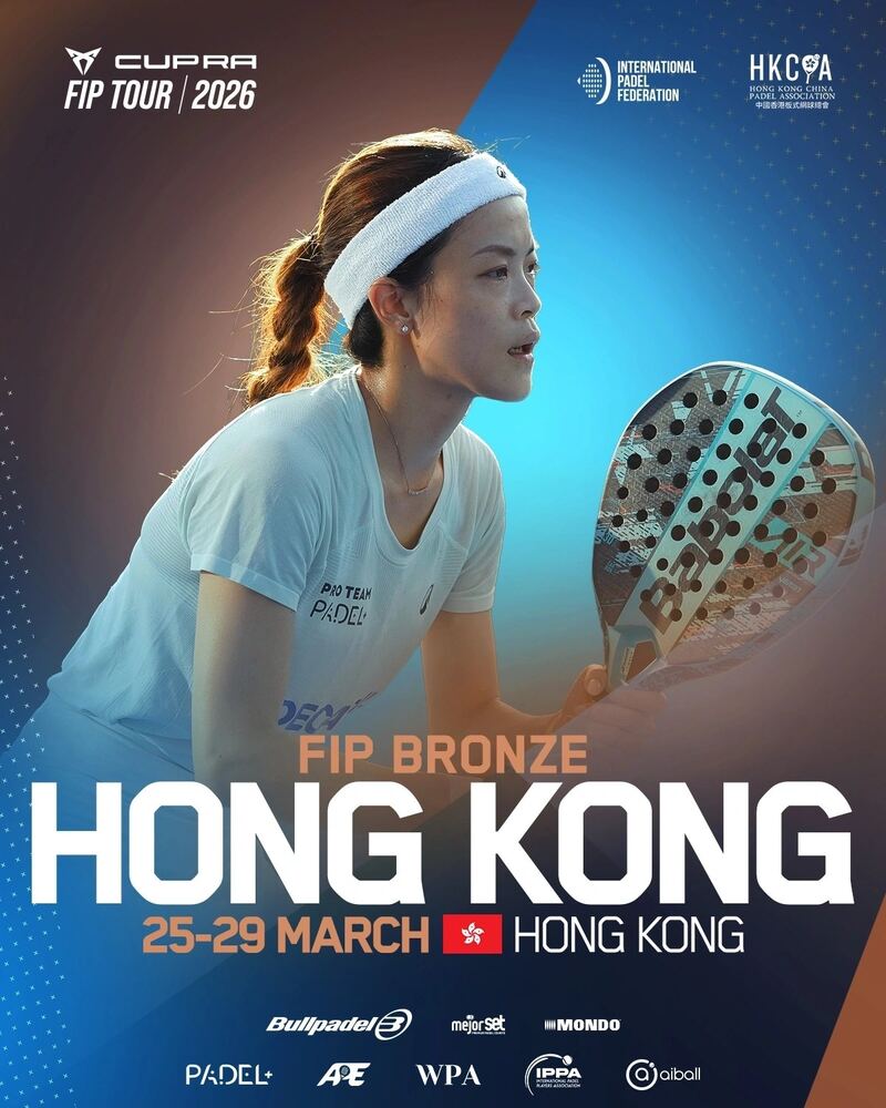 Official poster, FIP Bronze Hong Kong II