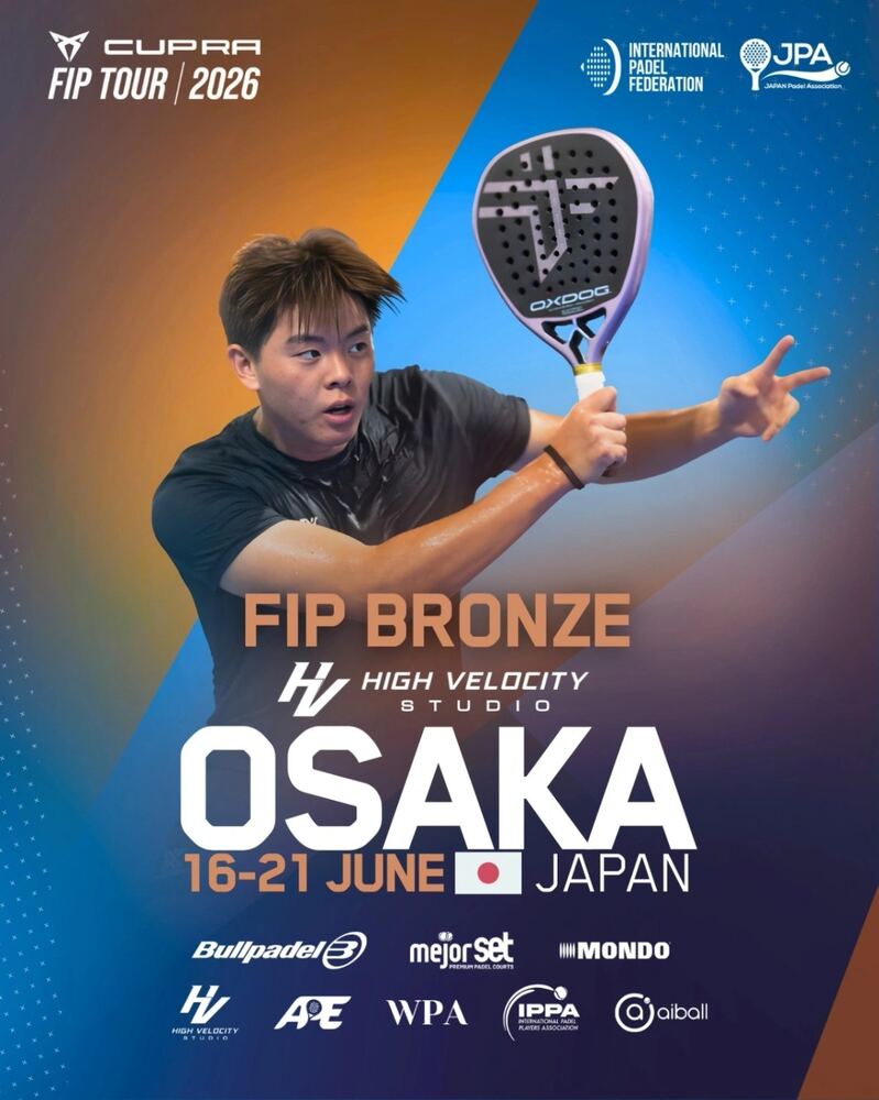 Official poster, FIP Bronze Osaka